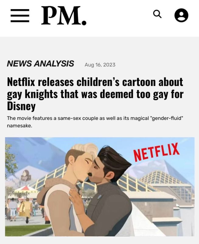 �Netflix �������� ������� ���������� � �������-����, ������� ��� ������� ������� ������� ��� Disney�: �� ���� ����� �������� �������