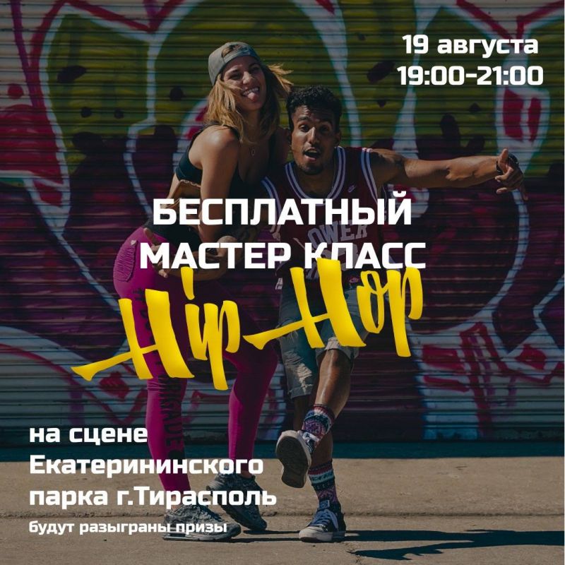 ��������� ����� � �����. � ������� �� ����� ��������������� ����� ��������� ������-����� �� ���-��� ������. ����� �������� ������� ����. ������ � 19:00