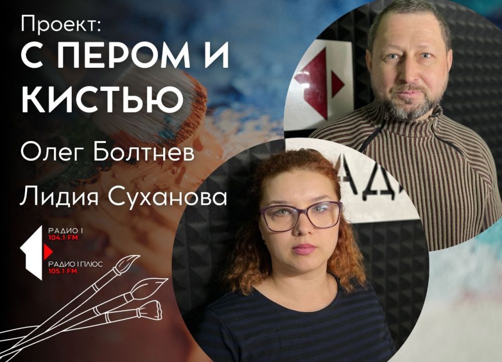 ��������������� �������� � ��� � ��� ����� �������������