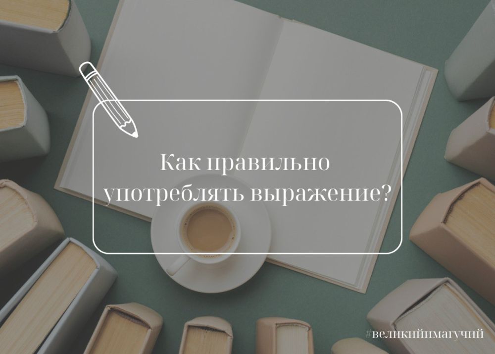 ������ ����, � �� ������� ����