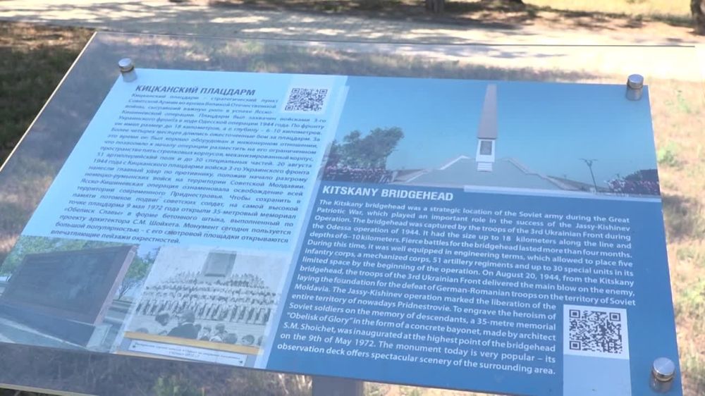 �20 ������� 1944 ����. ������ � ����������� ��������� ������ ����������� ������ 3 ����������� ������, ������� ��������� �...