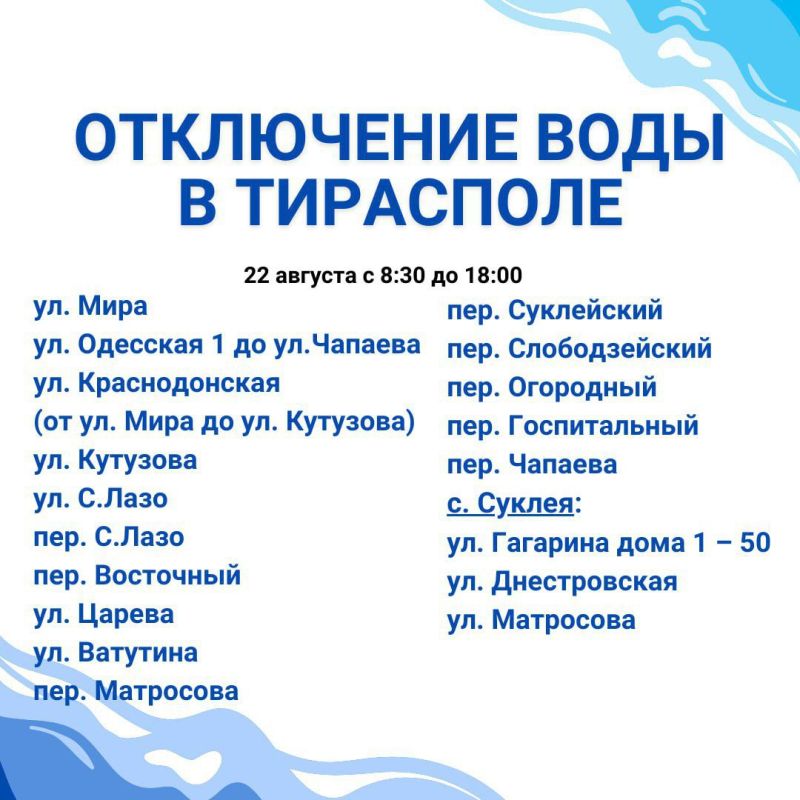 [21 �������] ������ � ��������������� �����������, ��������� �� ������� � ������� � ������ ��� ��������� ��������