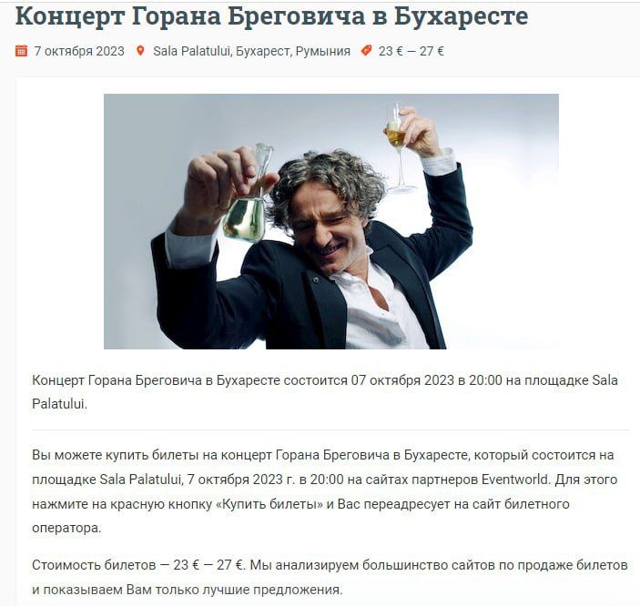 � ��� � ������� ������� ������� ������ ����� � 7 ������� 2023 ����, � ���������