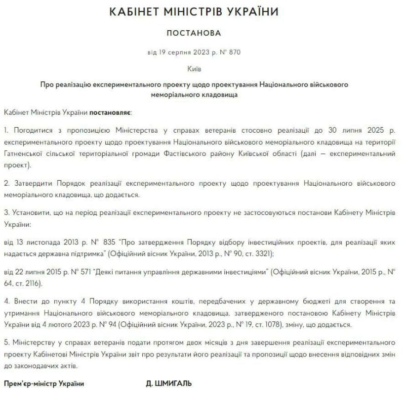 ����� ����� ������ � �������� ��� �������, � ����� ����� ����������� �������� ������� ���������� �������� ���������