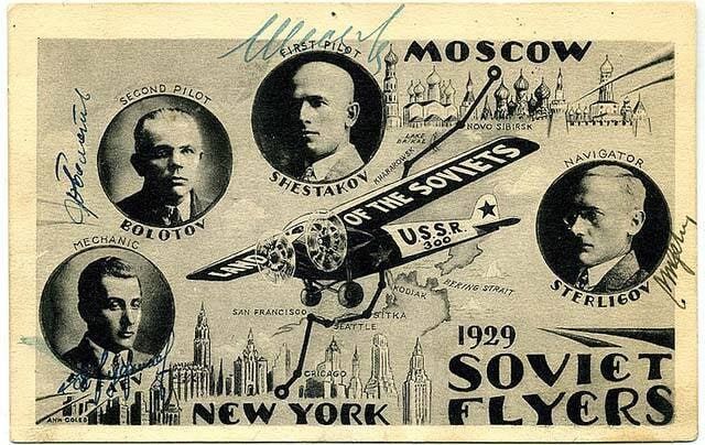 23 ������� 1929-��: ����������� ���� �������� �������� ������ � ������� ������ �� ���� � �������