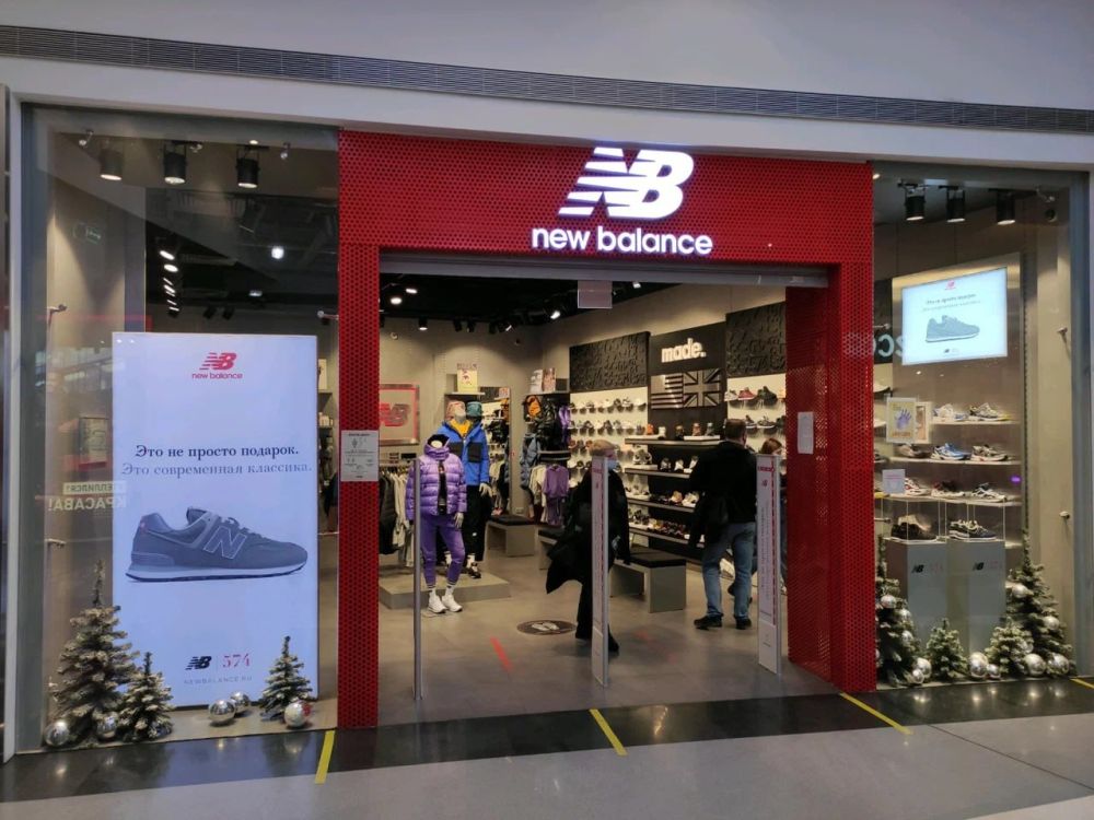����� � New Balance � ��� ��� ������ ���������, ������ 20.000 �� 574-�