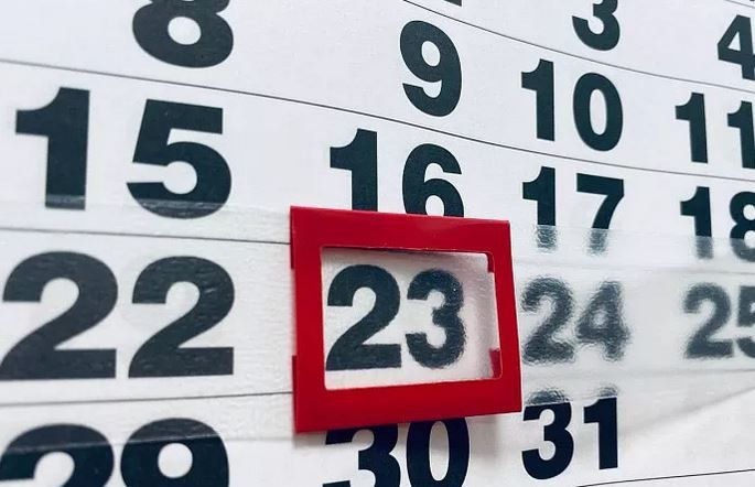 ����� �����: 23.08.23. 2023 ��� ����� �� ���������� ����, ����� ������� � ����������� � 23.08.23