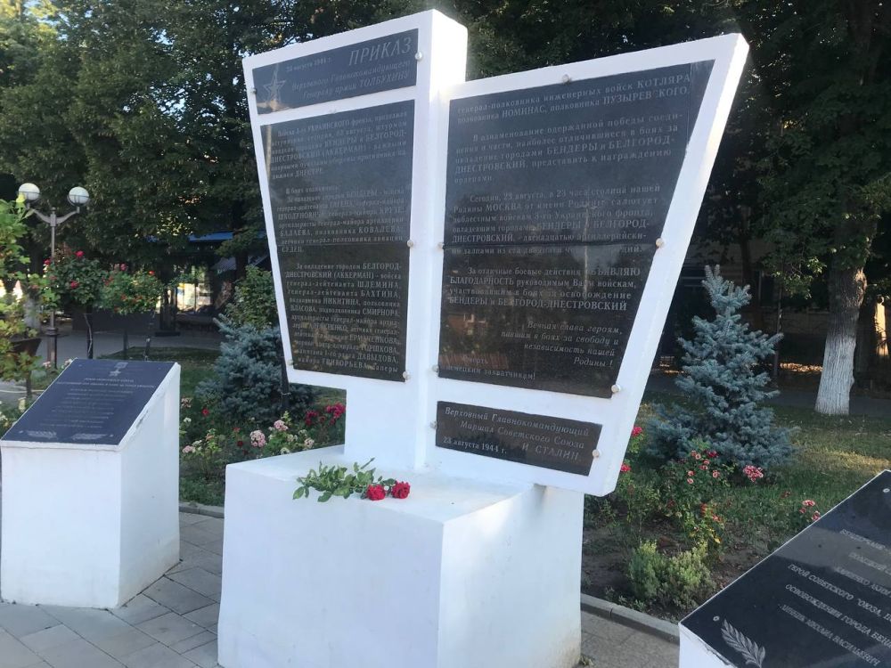 79 ��� ���� �����. �� �������� 23 ������� 1944 ���� � ����� ����� ������� ����� 68 ����������� ������� 57 ����� ��� ������������� ������������� �������� ��������. � ������� ������ ��� � �������