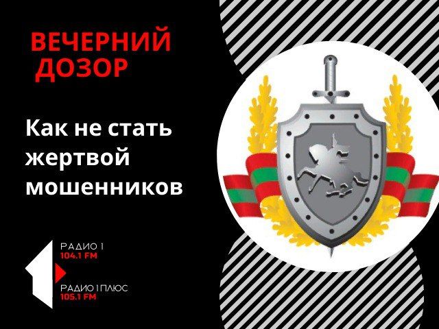 ��������� ����� ����������������