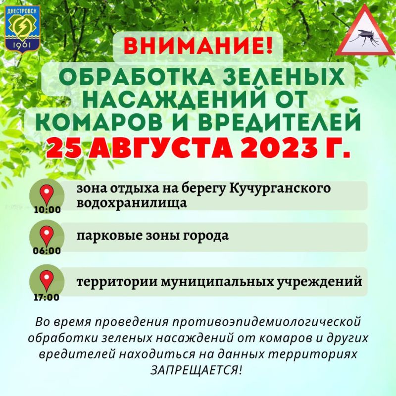 � �������, 25 �������, � ����������� ����� ������� ������� � ������