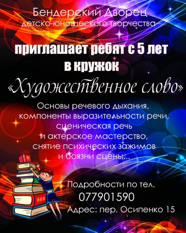 ���������� ��������� ������