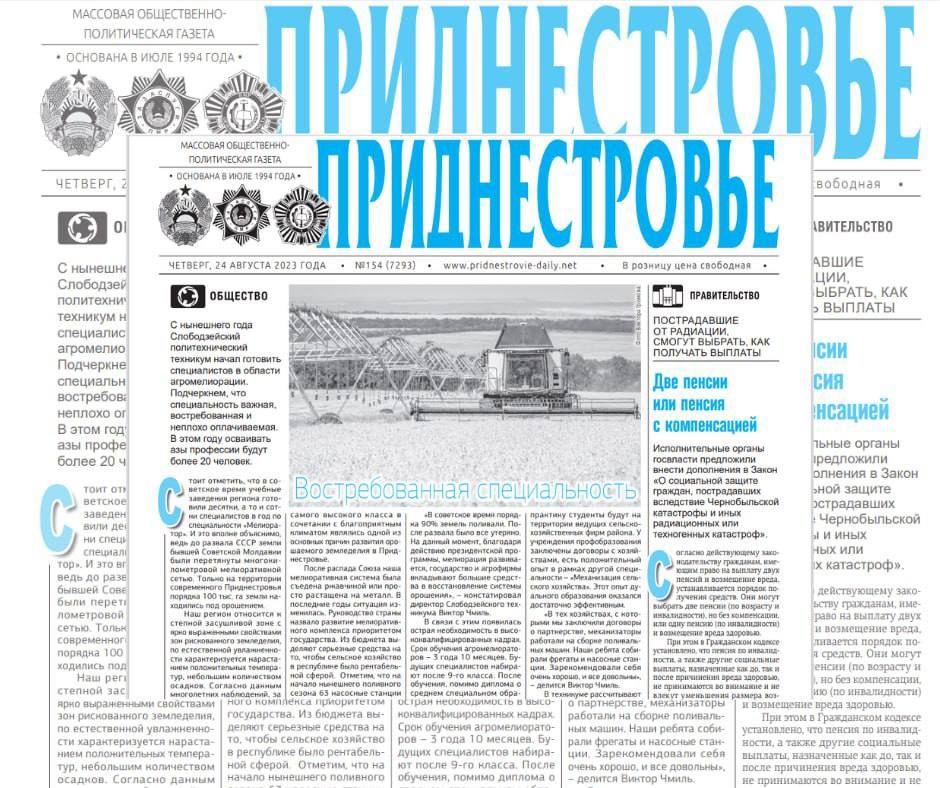 ������� � ������:. � ��������� ���� ������������� ��������������� �������� ����� �������� ������������ � �������...