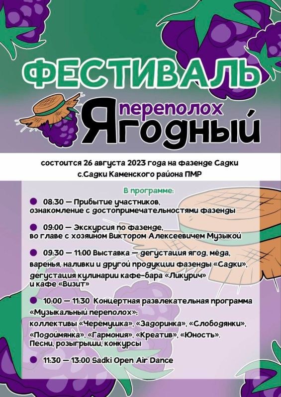 26 ������� � ���� ����� ���������� ������ �� ����������� ������� ��������� ��������� �������� ����������, �������� ������� ����������������