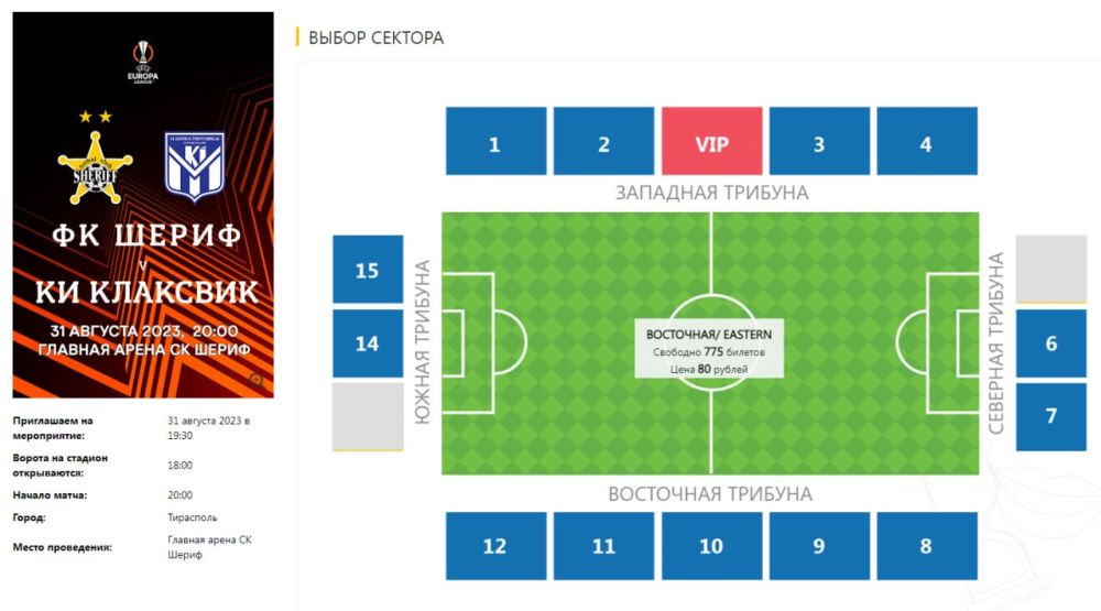 �� ����� biletpmr ��������� ������ �� �������� ���� ����-��� ���� ������ �����-��������