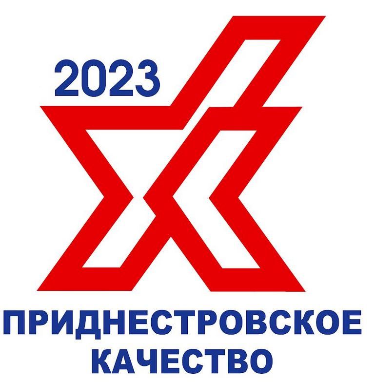 ��������� XXI ��������������� ������� ���������������� ��������-2023�