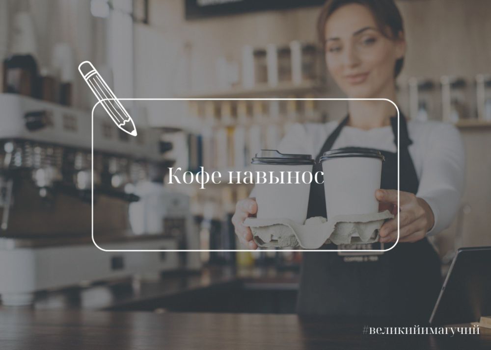 ����� �������, � �� ����� �� �����