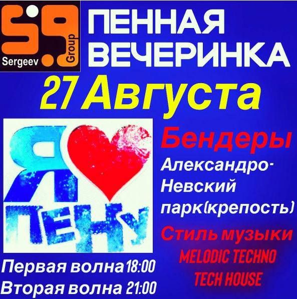 ��������� ���� ������ ����������