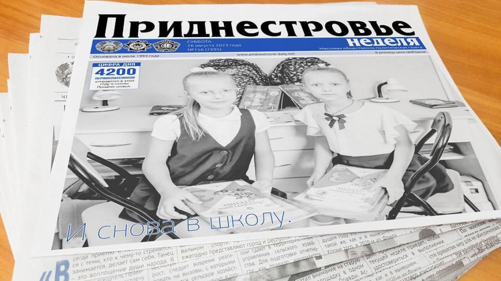 ����� ������ �������������� �� 12 �������: