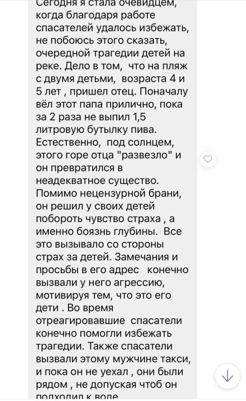 ���������� ��������� ������������� �������� �� �����