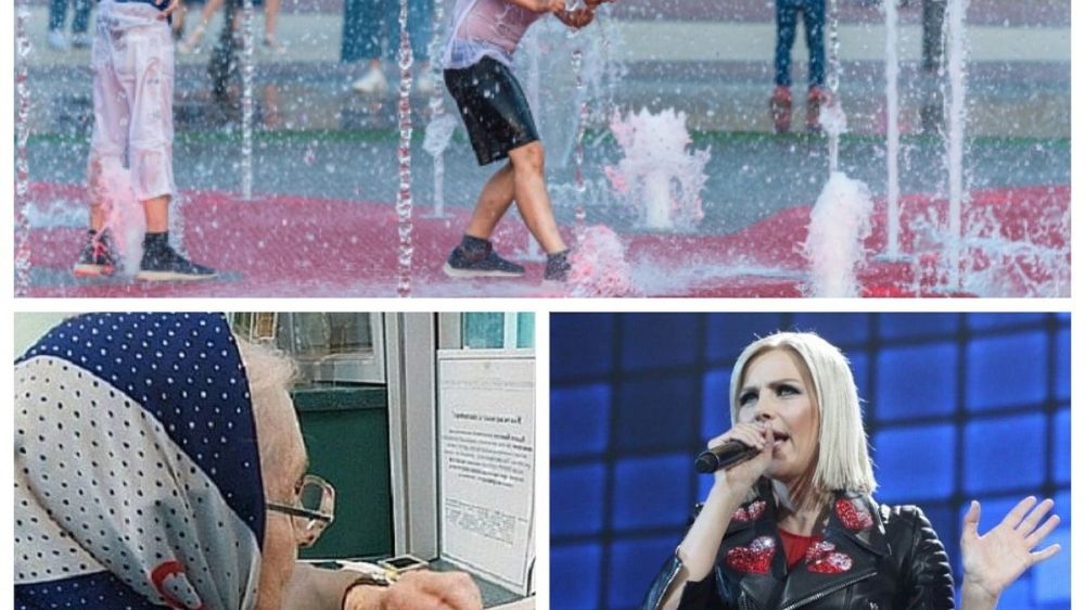 ������� ������� � ������� 27 ������� 2023: ����� ���� � ������� �������� ������� � ������������; � ������� ����� ������ � ������� ������� ����� �����; � ���� ������������� ������� � OrheiLand �������� ����������� �� �� ���� - ��� ���� ����������� ���