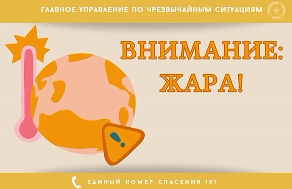 ��������: ����!. �� ������ ��������������, 28 � 29 ������� � ���������� ������� ����������� ������� �������� +36� �