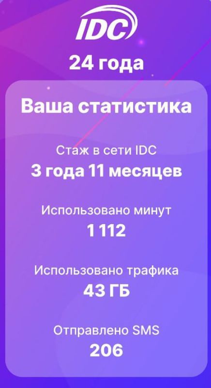 43 �� ������� ��������� ��������� ��� ����� �� ������ ����