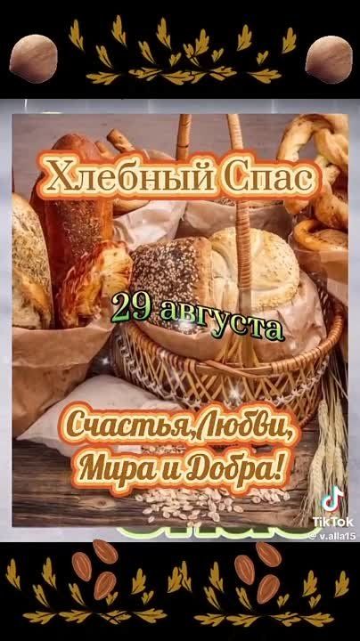 ������� �������� � ������� ����