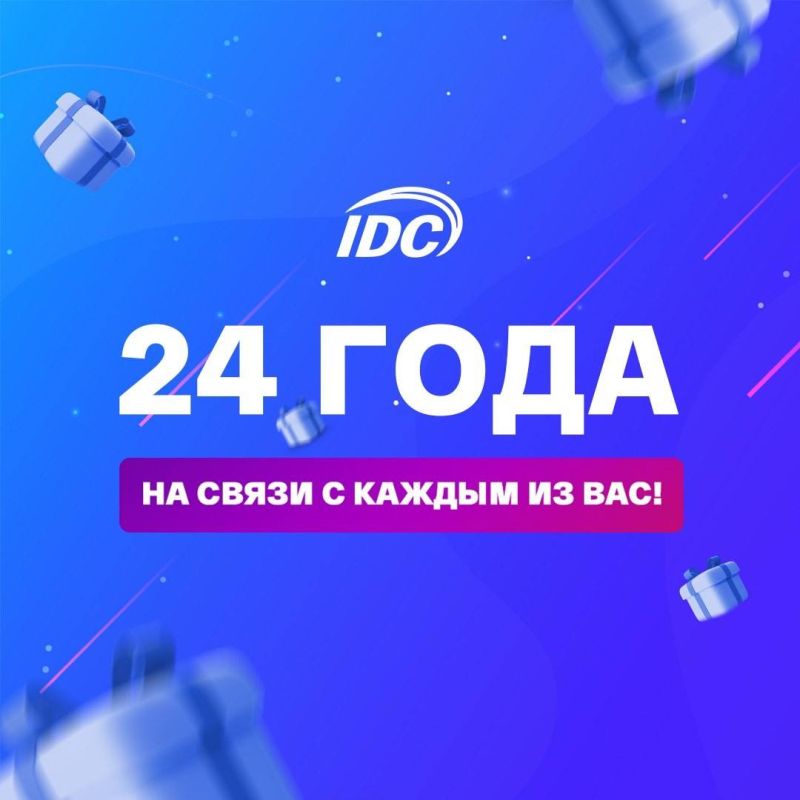 IDC � ������ ��� �������� ����������� iPhone 14 PRO, ��������� Vivo, ����������, ������, ������� � ����� ������