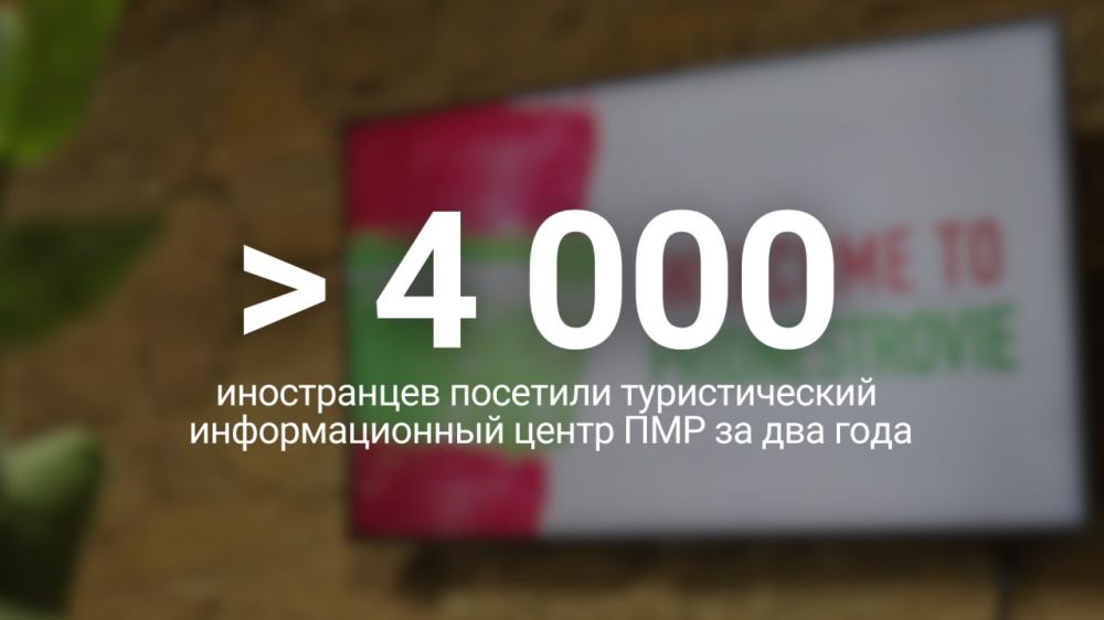 4 000 ����������� � �� ��� ���� ������ �������������� ��������������� ������