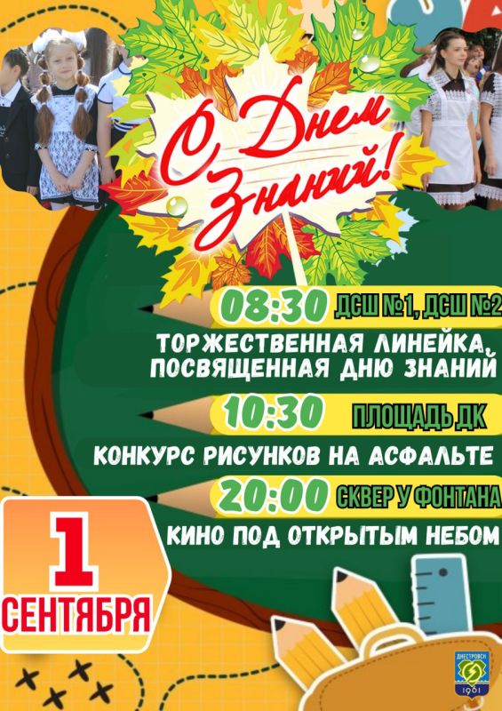 ��� �������� ���� ������ � ����������� 1 ��������