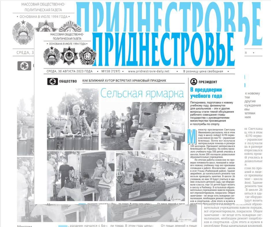 ������� � ������:. ������ ��������� � ���������� �������� ����� ��������� � ��������������� �������� ���������� � ����������. �� ������ ����� 20 �����������. � �������� ����� ����������� ���������� ������ �������������� � ������������� ��������