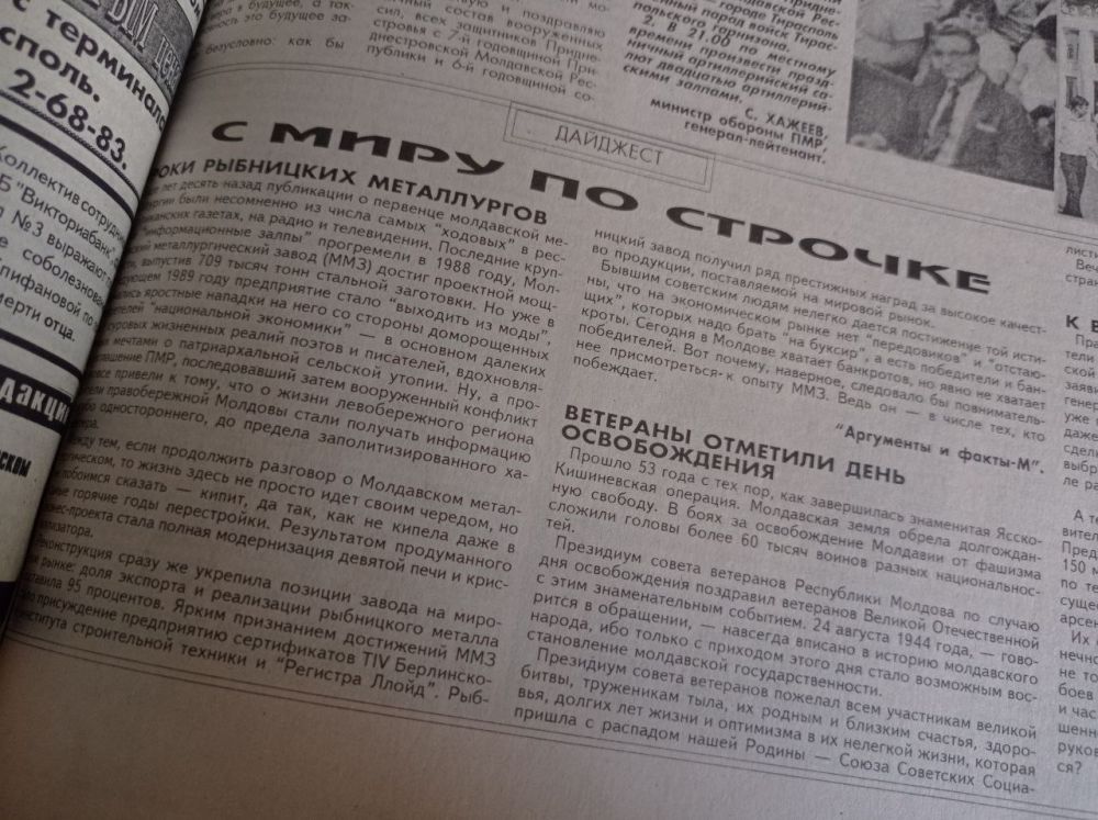 ����� ��������� �����������