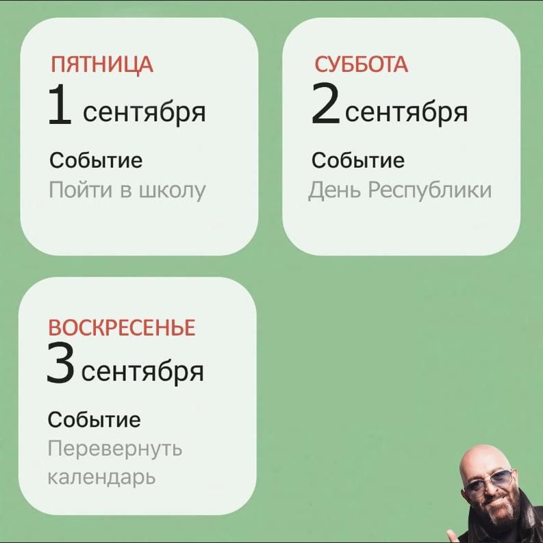 ��������� ��������� ������ �������������