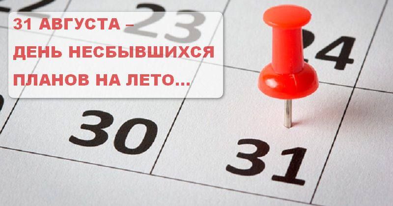 ��� �������� ���� ������