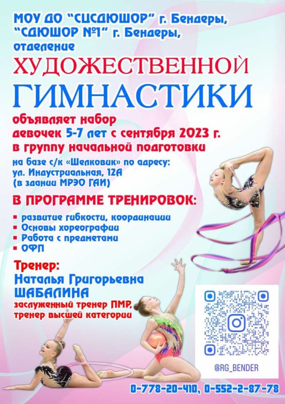 ��������, ��������� � �������..