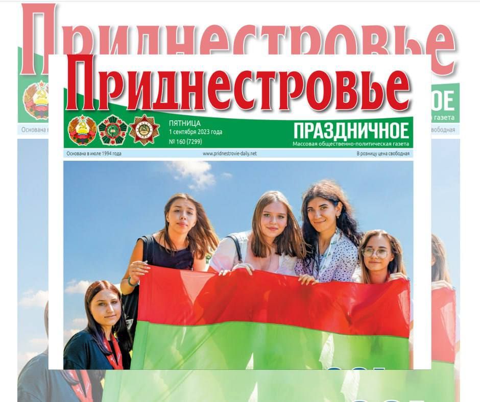 ������� � ������: