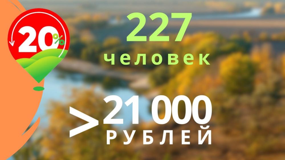 21 000 ������ ��� � ������� ��������� �� ����� ��������