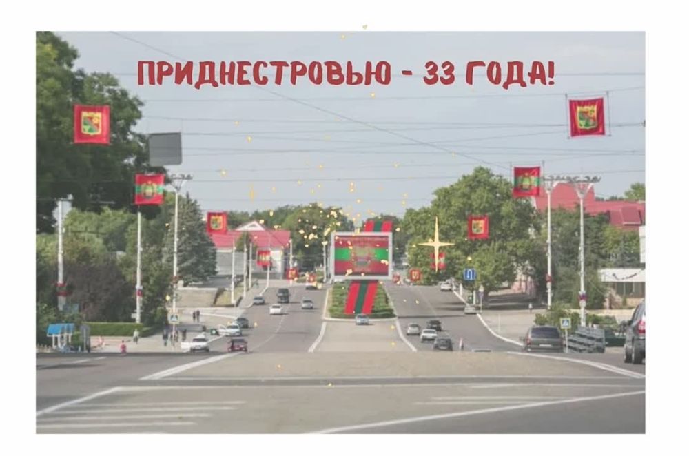 ��������� ����� �������������� ��������� �������������� � 33-� ���������� ����������� ����������: