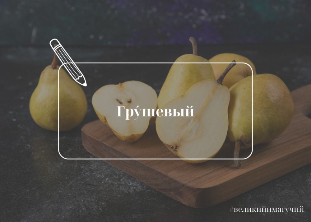 �������� ��� ��������?. �������� �������������� ����. ���� �������� � �����, ��������� �� �����, ������� �������� � �������������� �� ������ ����