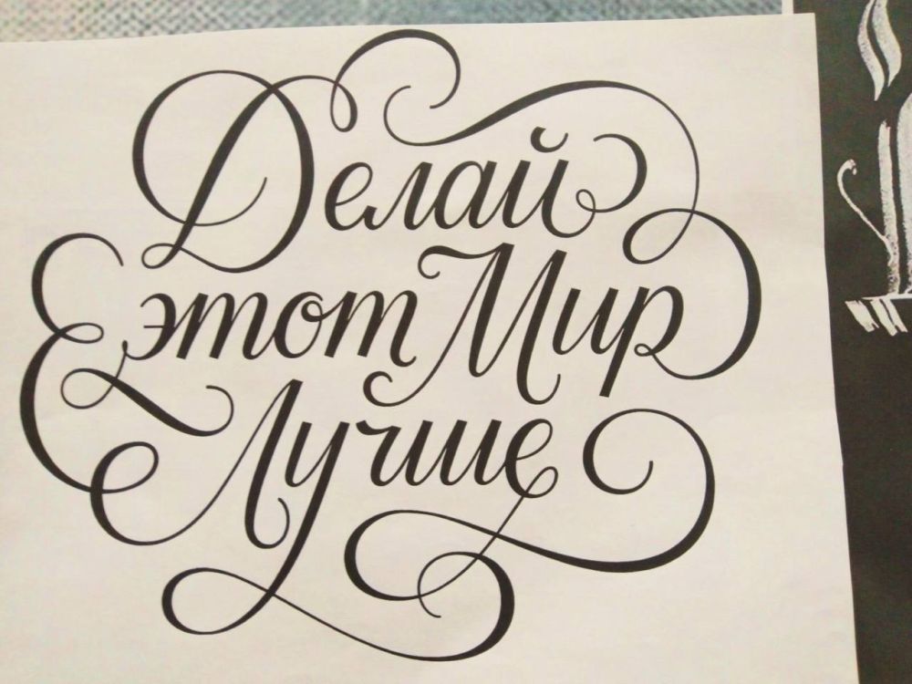 �� ������� �� ����������� ������ � �������� ���������