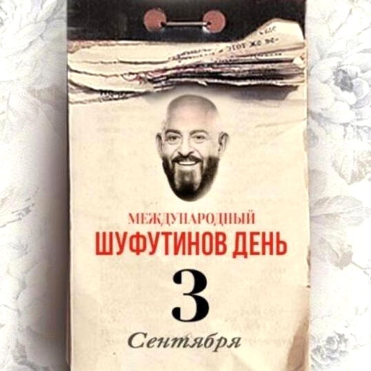 � �� ��� ���������� ���������?