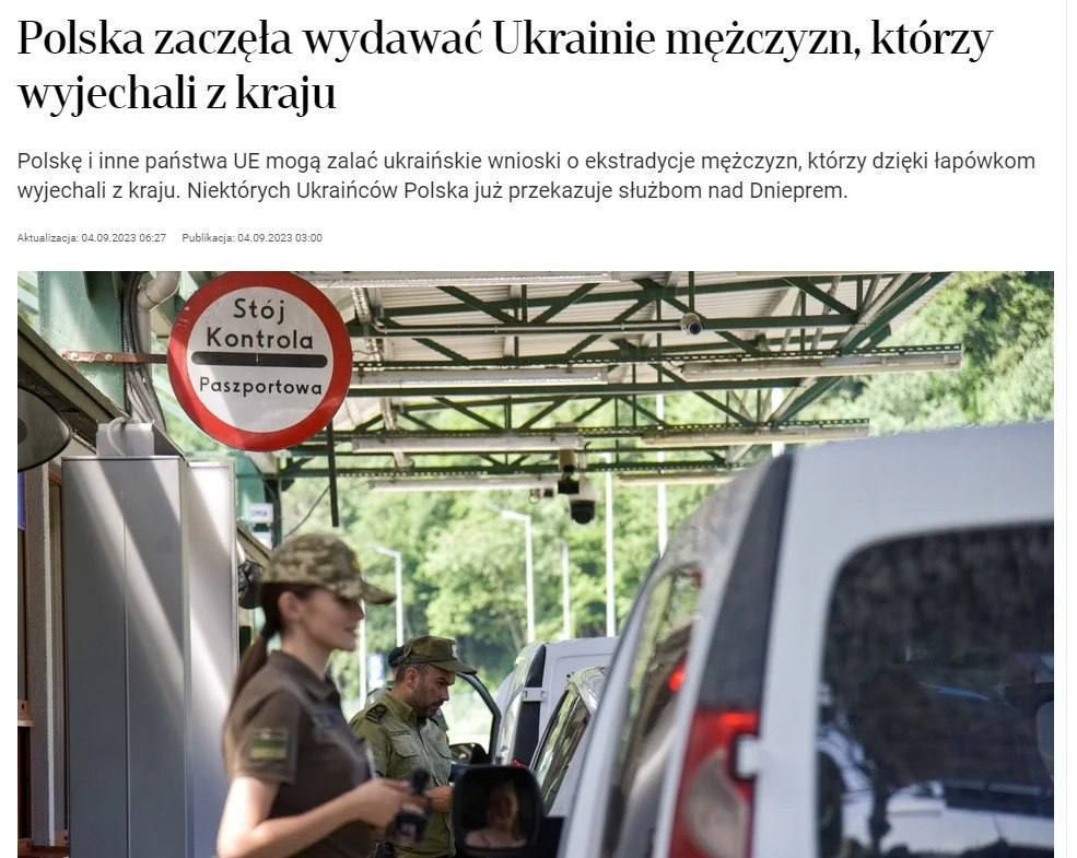 ������ ������ �������������� ��������� ���������� ��������, � Rzeczpospolita