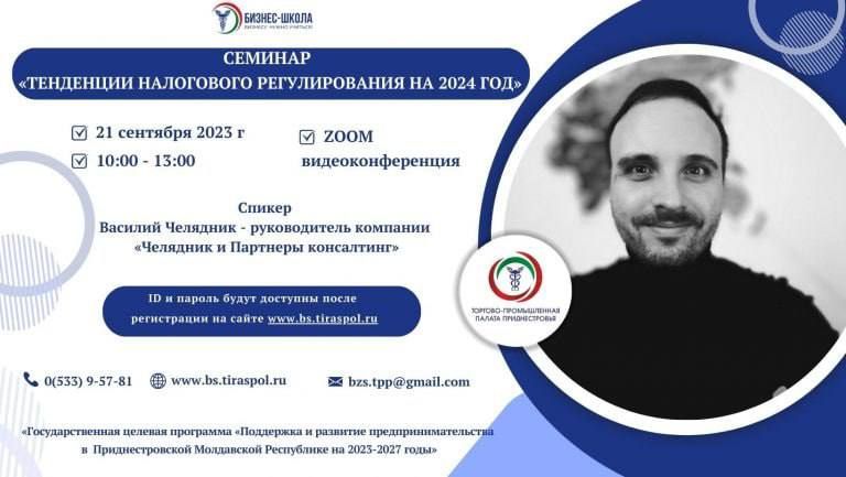 ������� ����������� �� ������� ���������� ���������� ������������� �� 2024 ���, �������� ��� ���. �� ������� 21 �������� �...