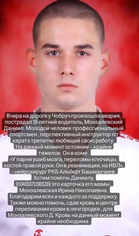 19-������ ��������, ������������ � ��� � �������� � ������ ������������