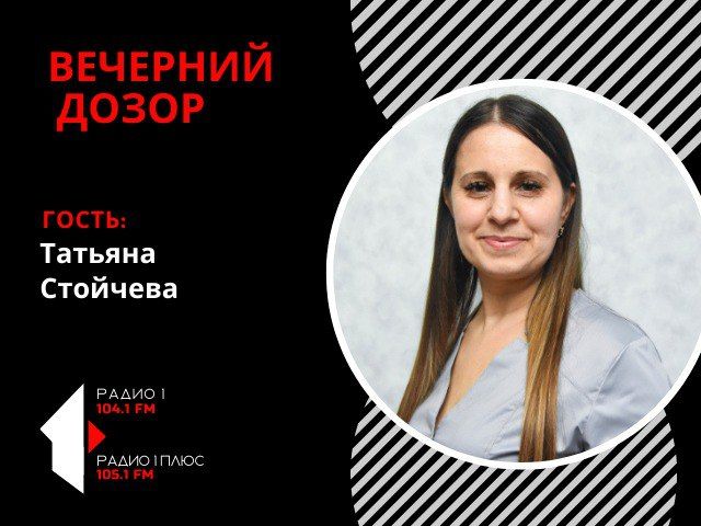 ����������� � ��������� �� ���: