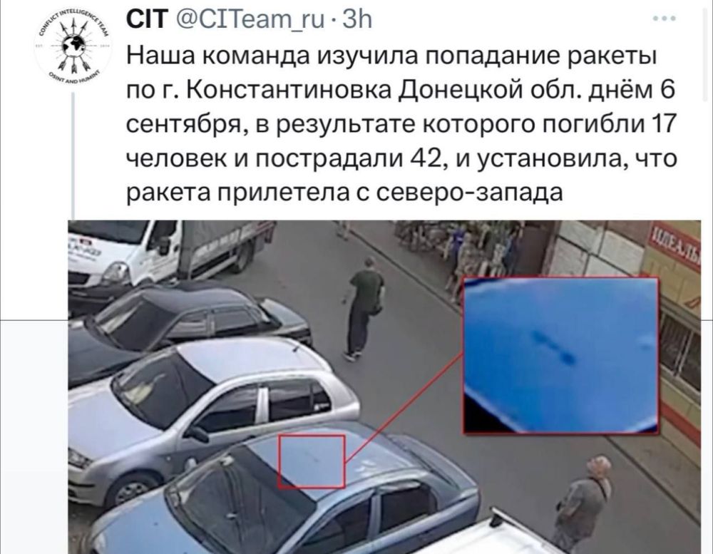 �������, ������������ 6 �������� �� ����� � ��������������, ��������� � ���������� ��������: ������������������ ������ Conflict Intelligence Team ����� �� ��������� �� Bild ����� ��������� ���� �� ����