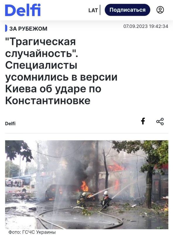 �������� Bild � �������� ������� ��������� ����������, ��� ��������� �������� �� �������������� ������ ��������� � ������-������ � �� ���� � �������������� ������� �������, �������� Delfi ������