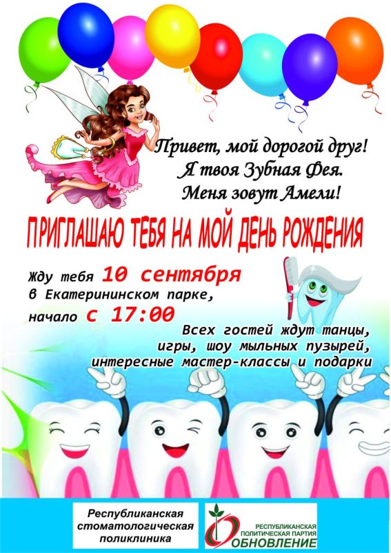 ���� �������� ������ ��� ������� � ��� ����������� � ���������