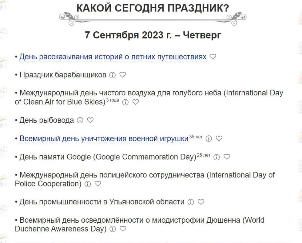 ������� ���� �������� ����������