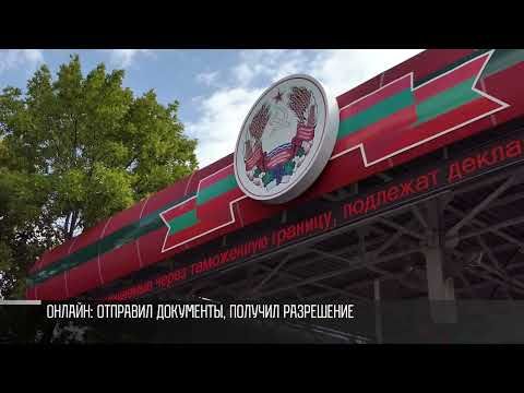 �������� ����� � ��������� � ������. ����� ����������� ��� �� � ����� �� �������. �� ���������� � 18 ��������